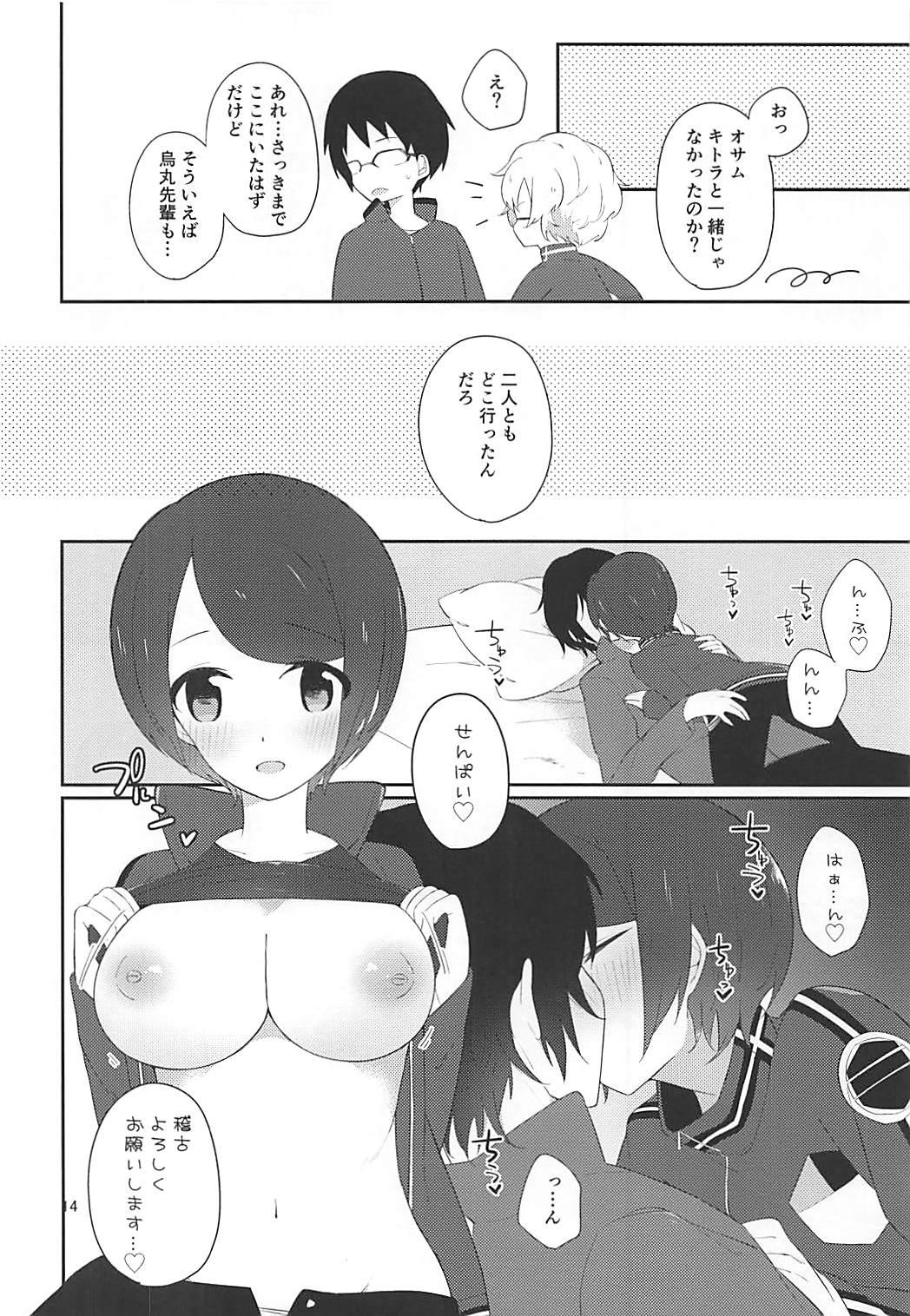 Gay Theresome Karasuma Senpai to XXX 3 - World trigger Milk - Page 15