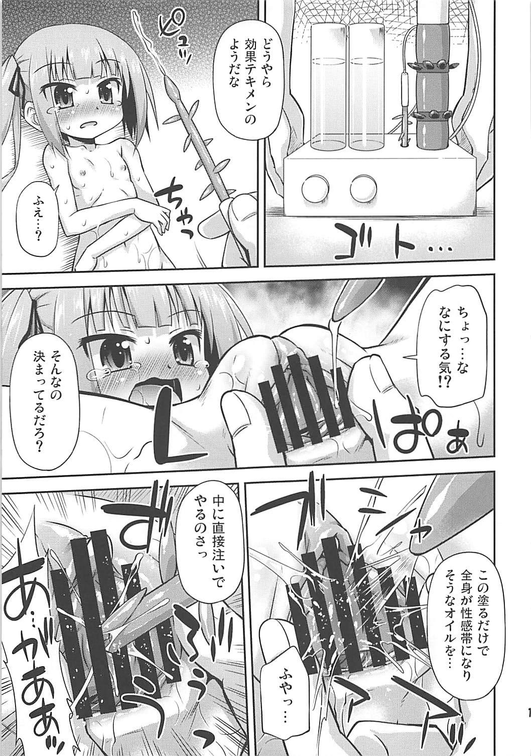 Girl Girl Watashi no Kuzu Shireikan - Kantai collection Viet - Page 10