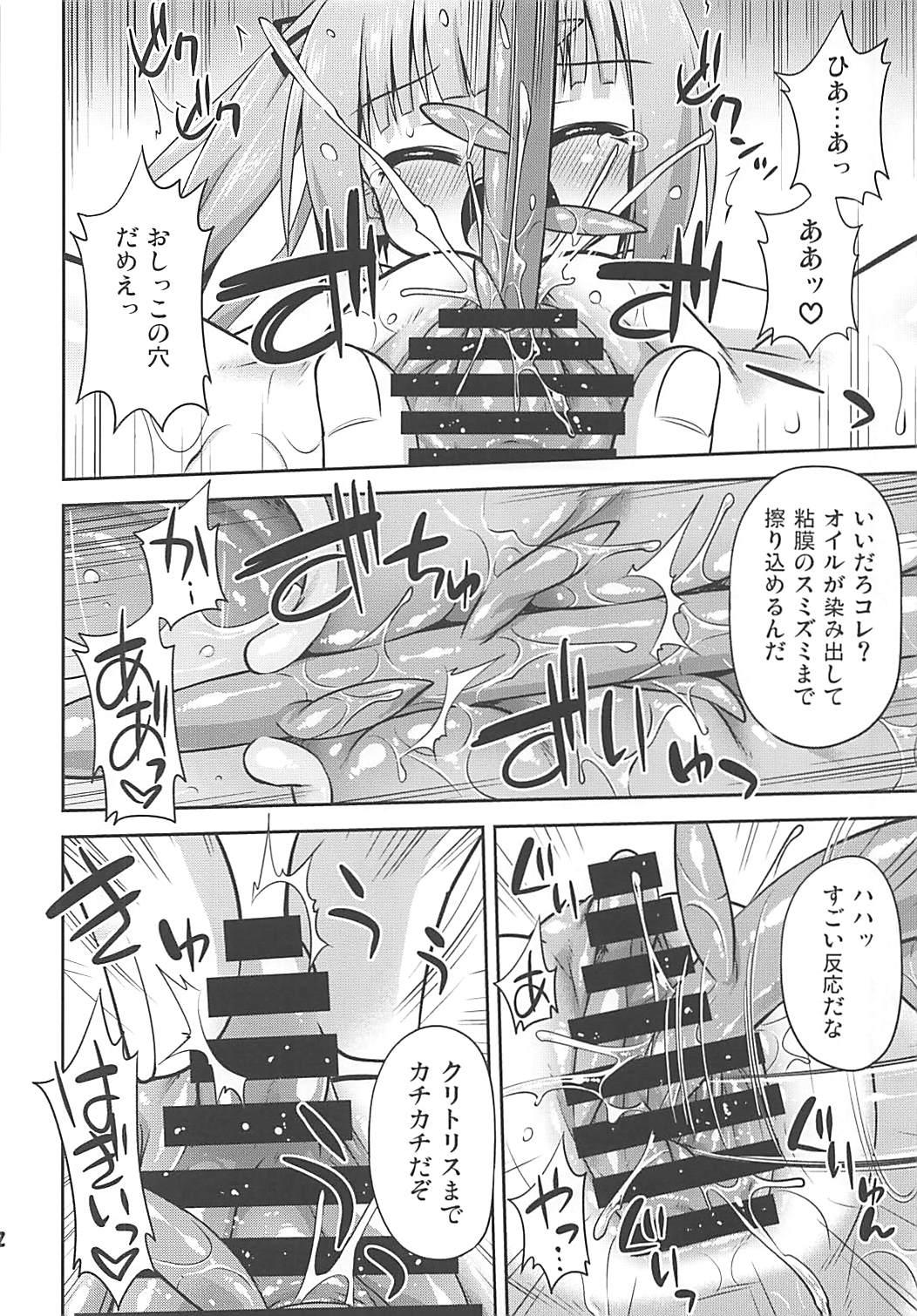 Pussy Licking Watashi no Kuzu Shireikan - Kantai collection Anal Fuck - Page 11