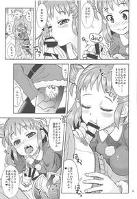 Yawaraka Santa 8