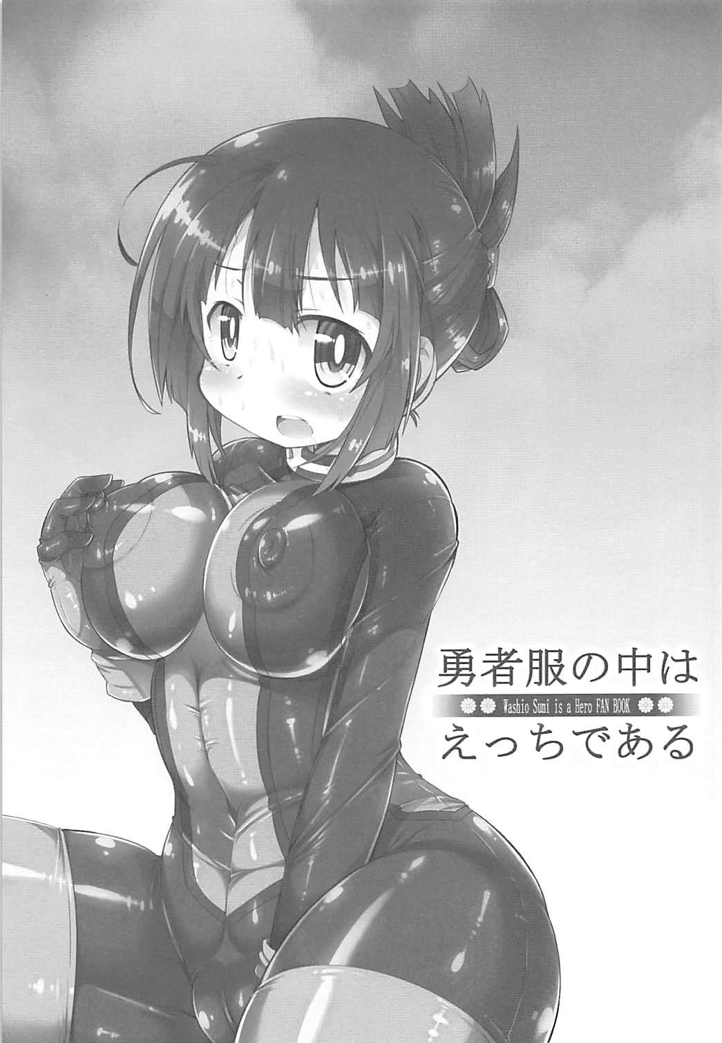 Bigcocks Yuusha Fuku no Naka wa Ecchi de Aru - Yuuki yuuna wa yuusha de aru Washio sumi wa yuusha de aru Perfect Porn - Page 2
