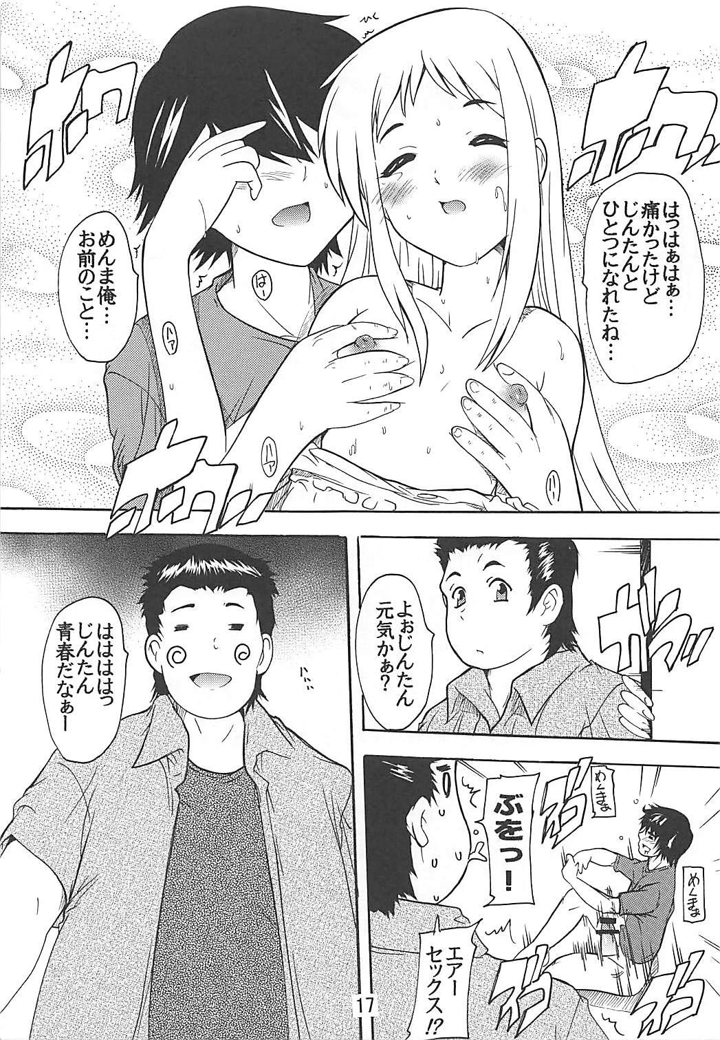 American Utakata - Ano hi mita hana no namae wo bokutachi wa mada shiranai Feet - Page 16