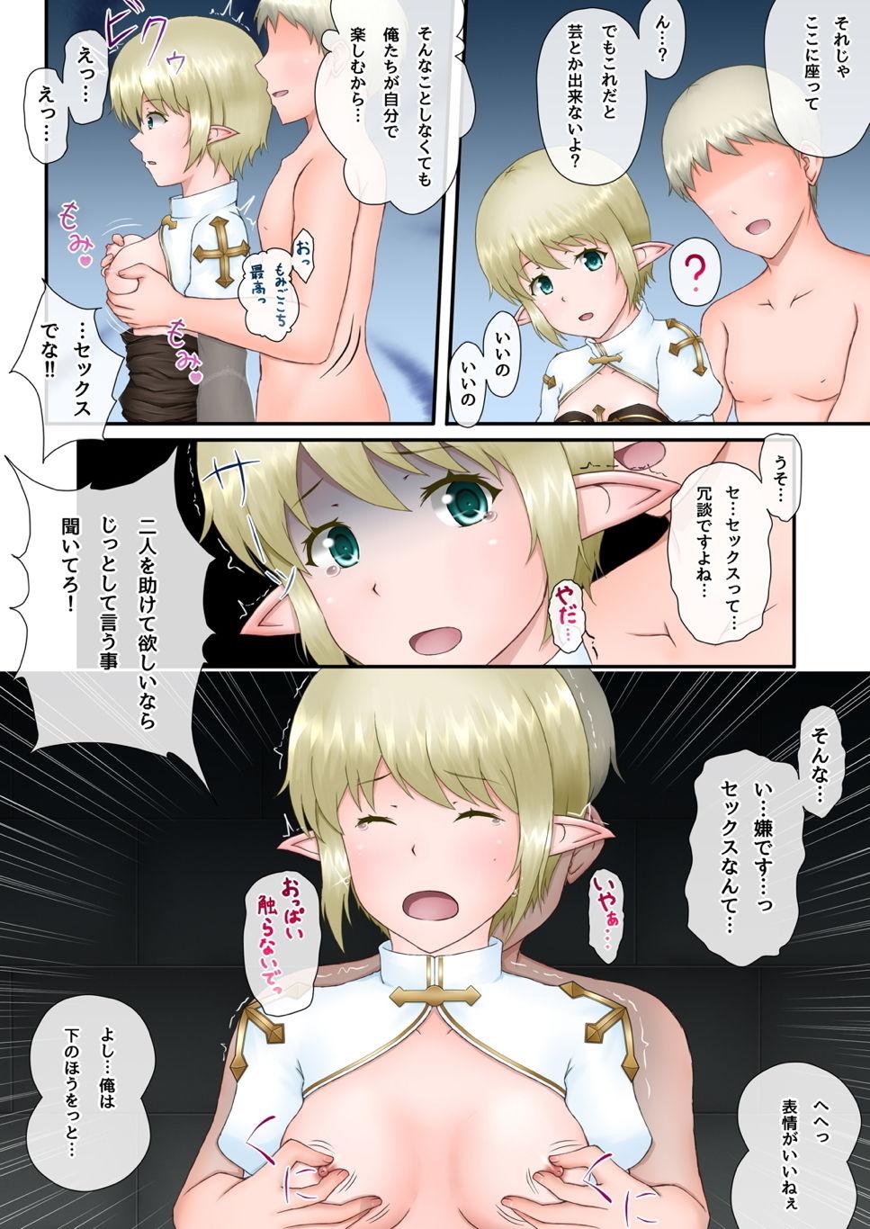 Bigtits Archbishop-san o Okashitai!! 2 - Ragnarok online Hardon - Page 9