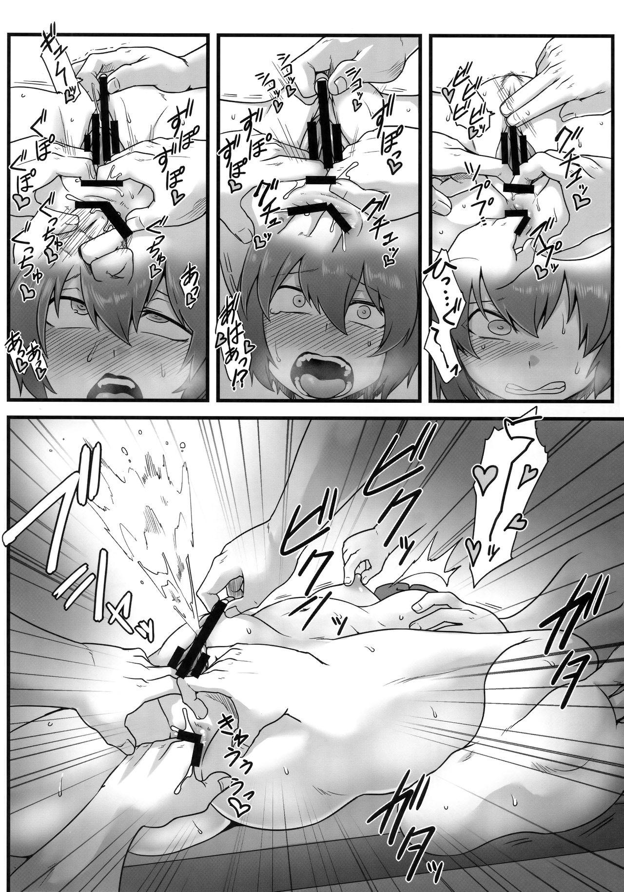 Backshots Onahobanki - Touhou project Masturbacion - Page 7