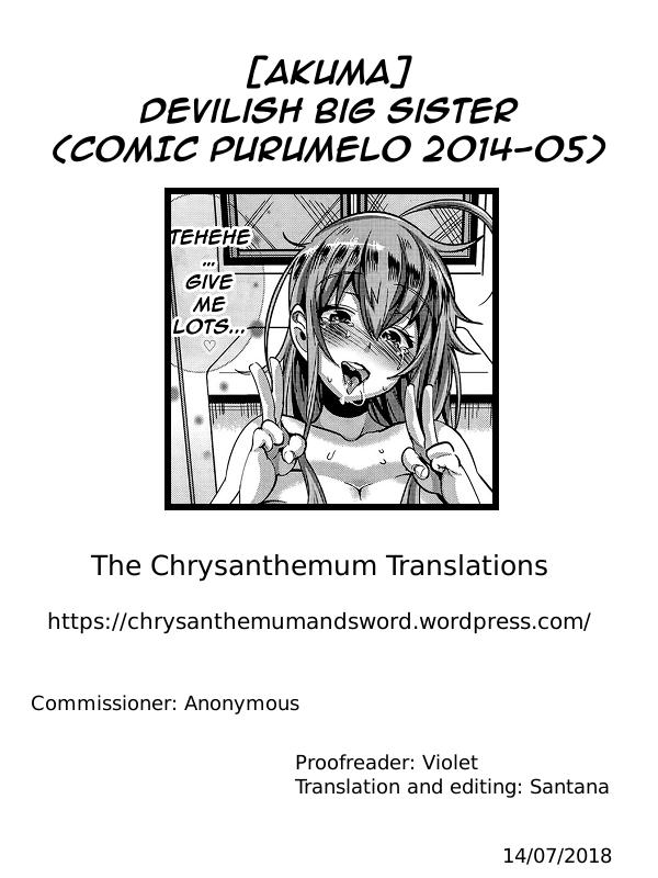 [Akuma] Koakuma Onee-san -Sonogo- | Devilish Big Sister After that... (COMIC Purumelo 2014-05) [English] [The Chrysanthemum Translations] 8