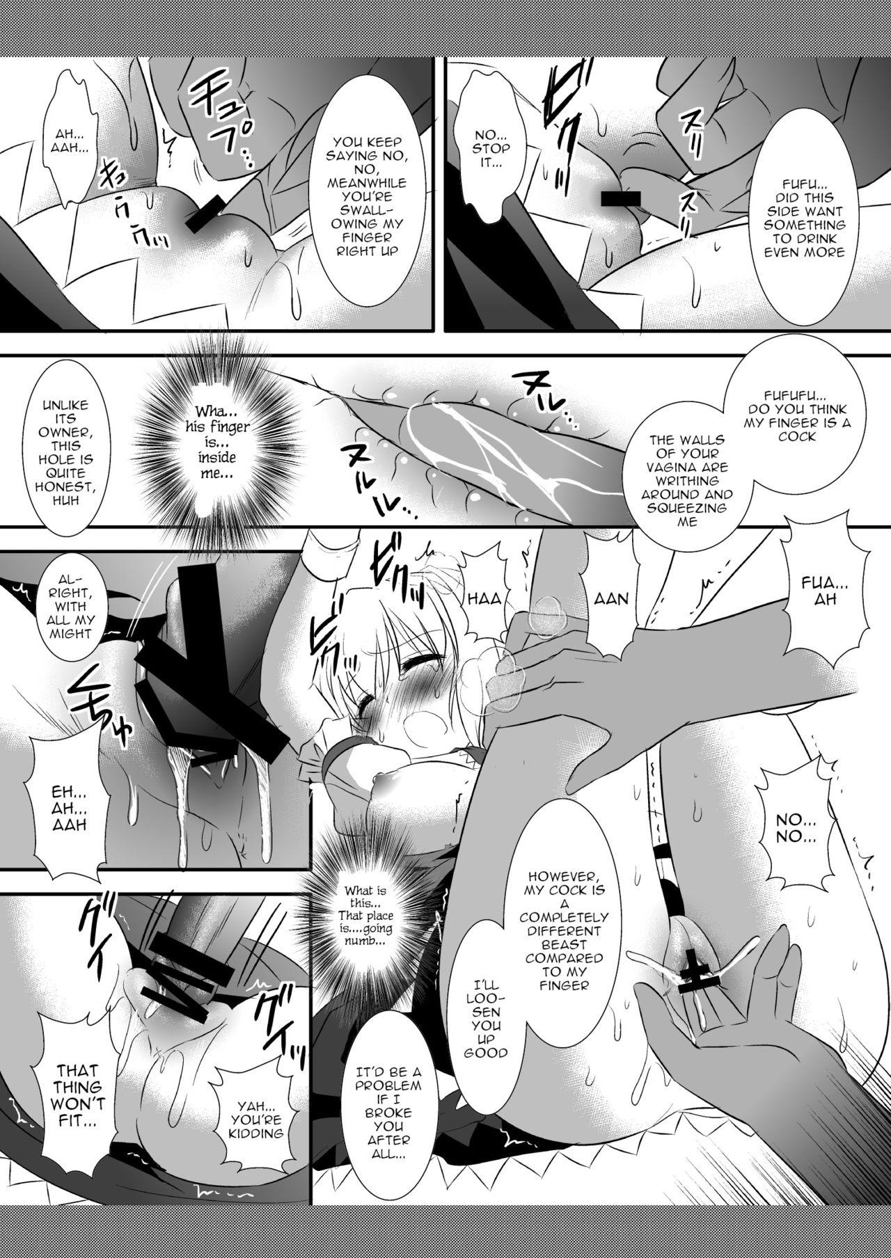 Juggs Touhou Ryoujoku 10 - Touhou project 18yo - Page 9