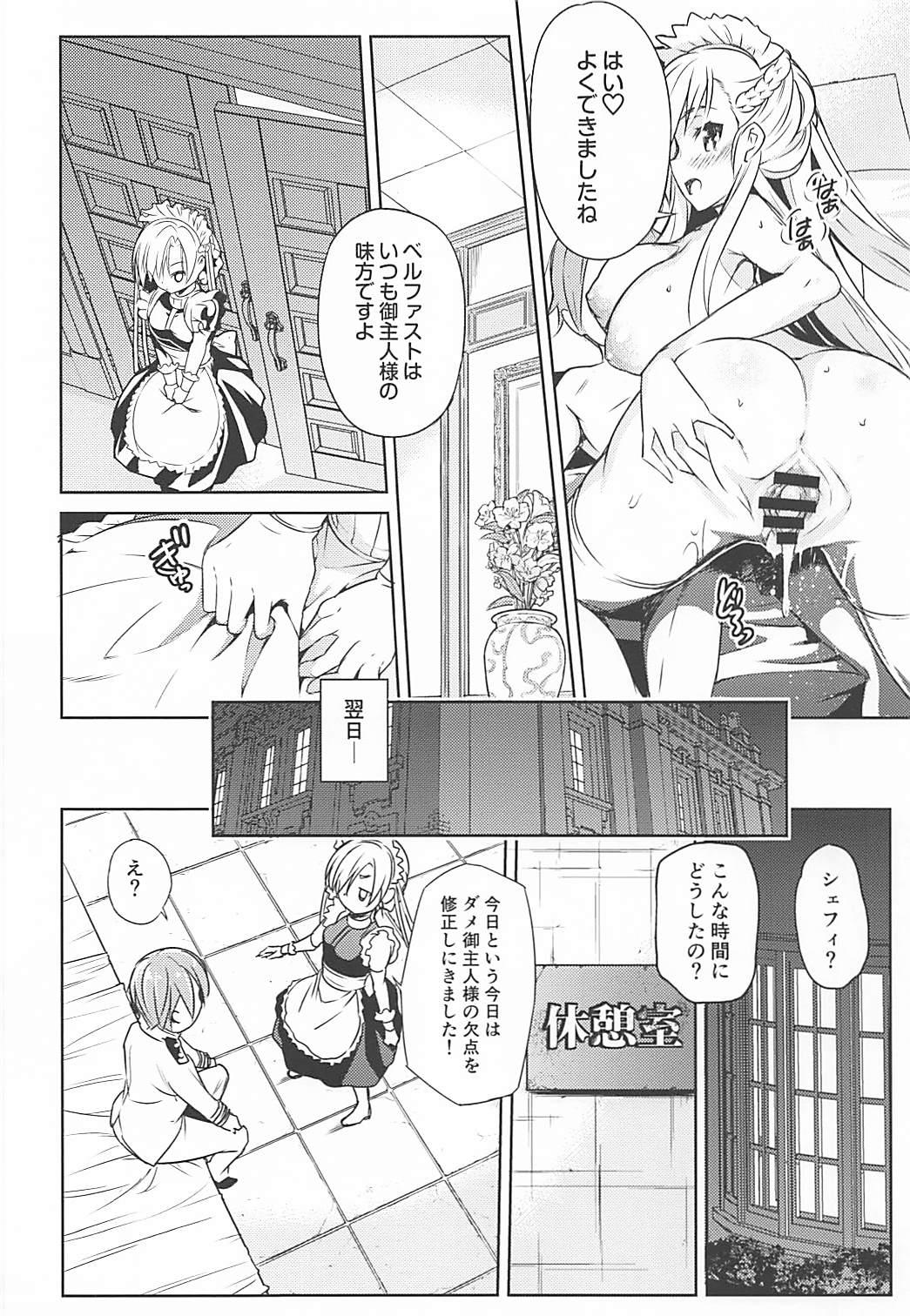 Trap Iikagen ni Shite Kudasai!? Goshujin-sama Vol, 01 - Azur lane Deutsch - Page 11
