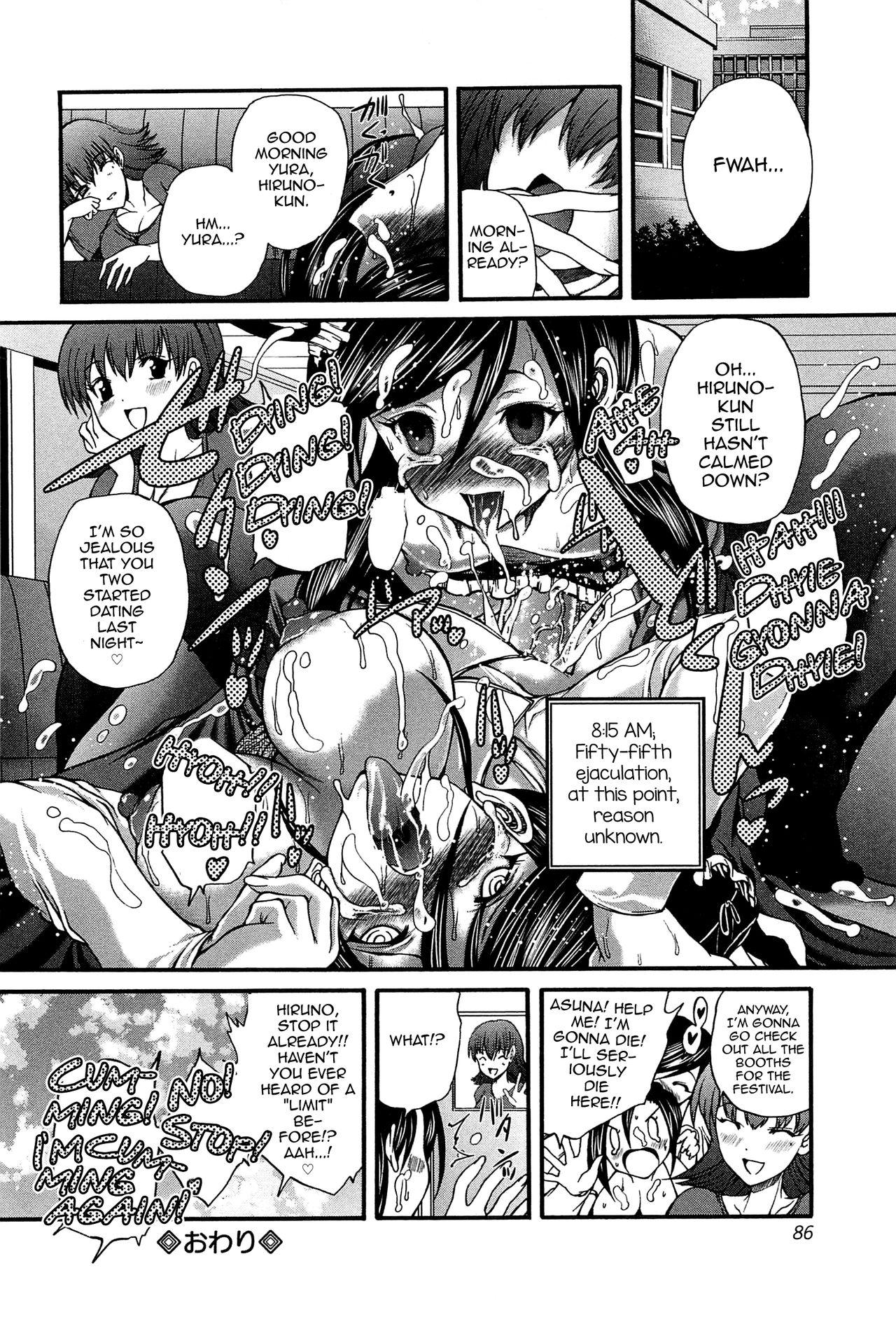 Punish Yoru no Usagi to Amai Doku Cumload - Page 18