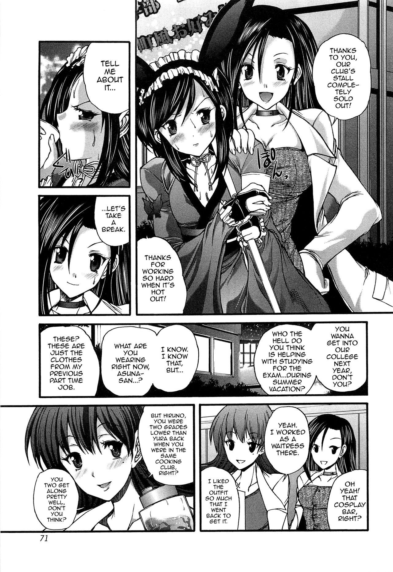 Chicks Yoru no Usagi to Amai Doku Farting - Page 3