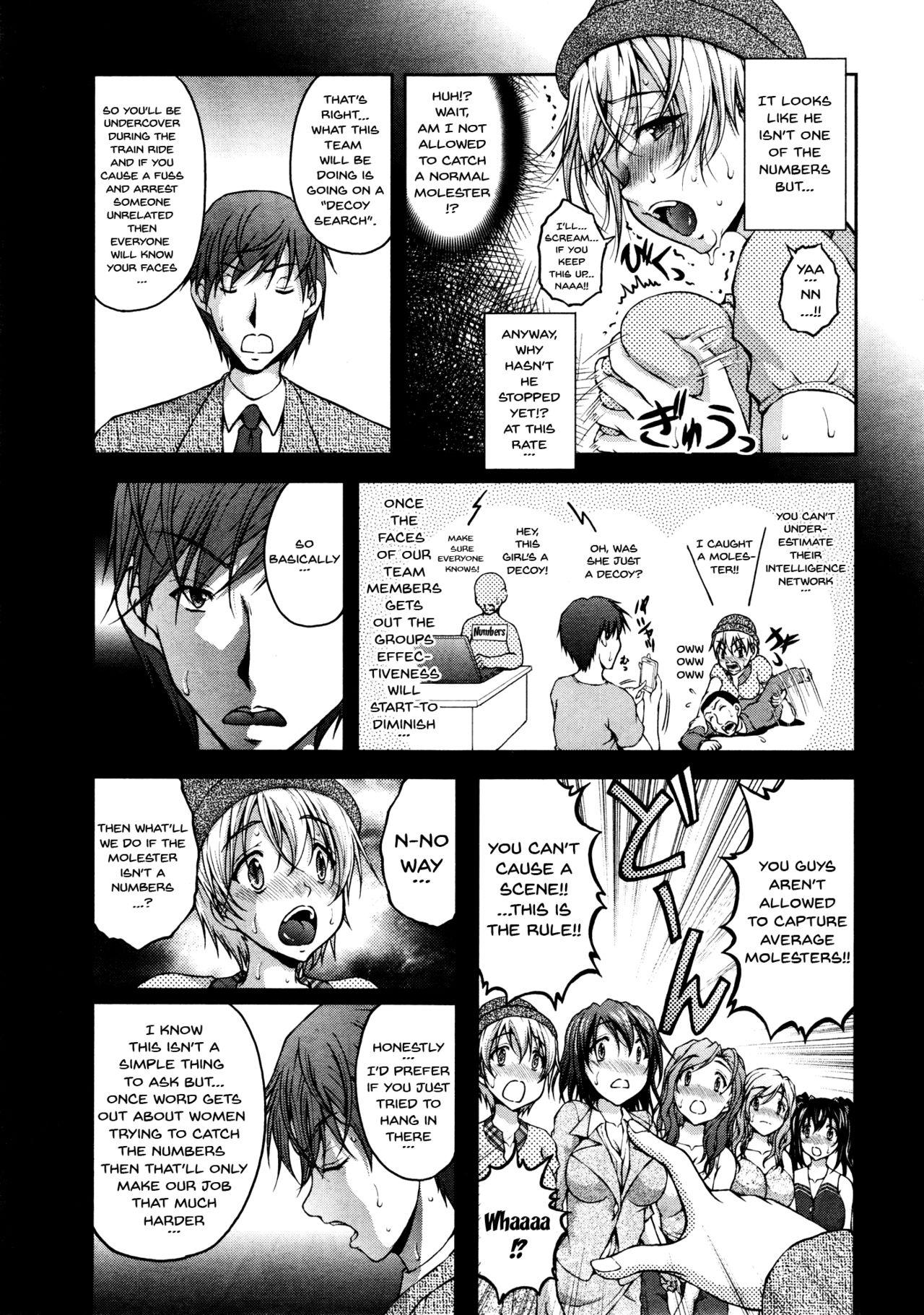 Busty Tokumei Chikan Otori Sousahan | Special Molester Decoy Investigation Squad Lovers - Page 12