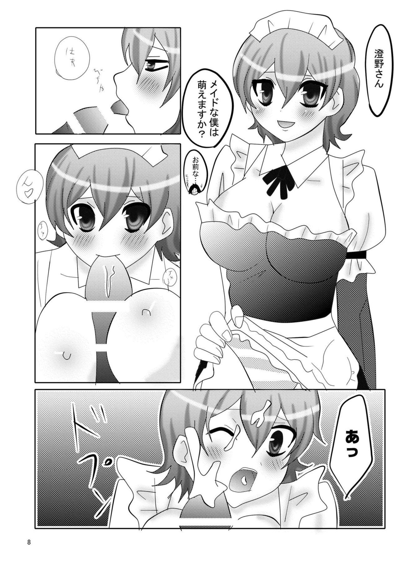 Ore no Yome ga Konna ni Maid na Wake ga Nai 12