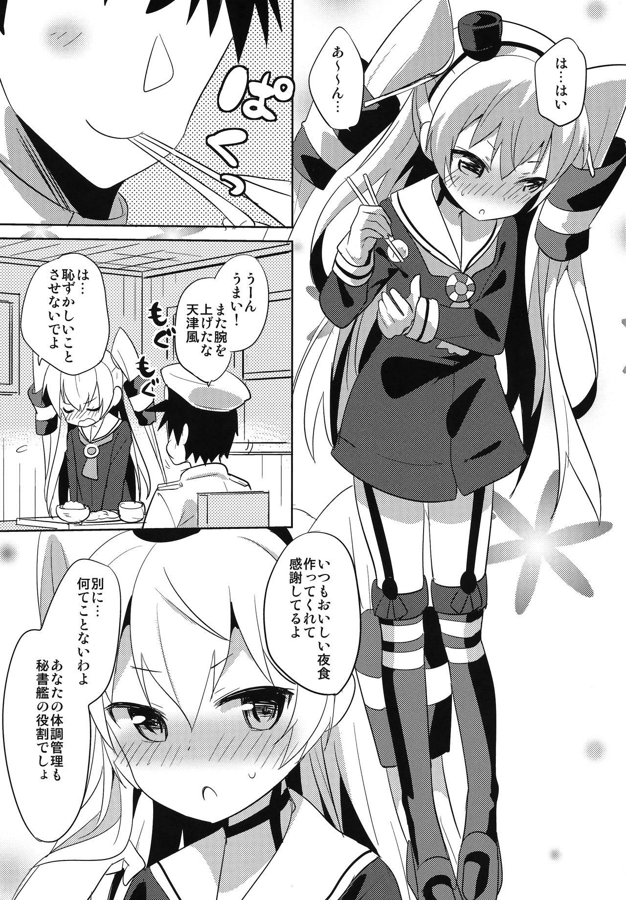 Gay Studs Amatsudere - Kantai collection Sofa - Page 4