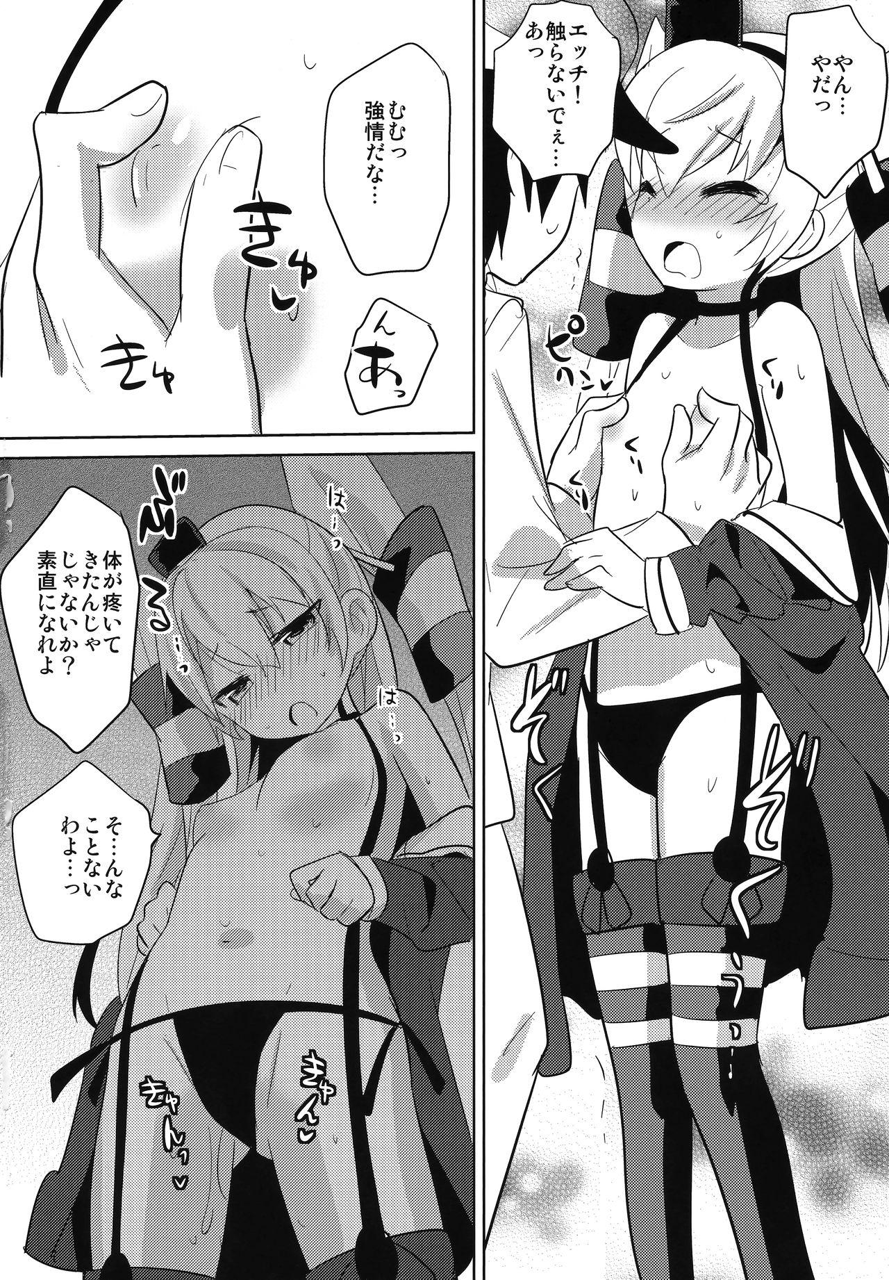 Tan Amatsudere - Kantai collection Jerkoff - Page 7