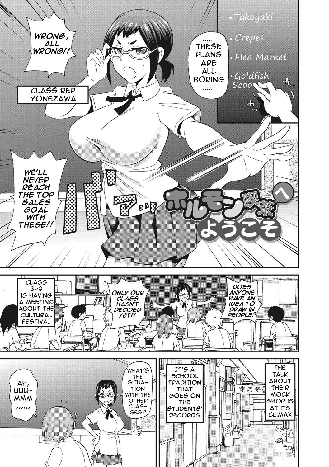 [John K. Pe-ta] Itoshiki Acmate- My Lovely Acmate Ch. 1-6 [English] [theamdrag] [Digital] 63