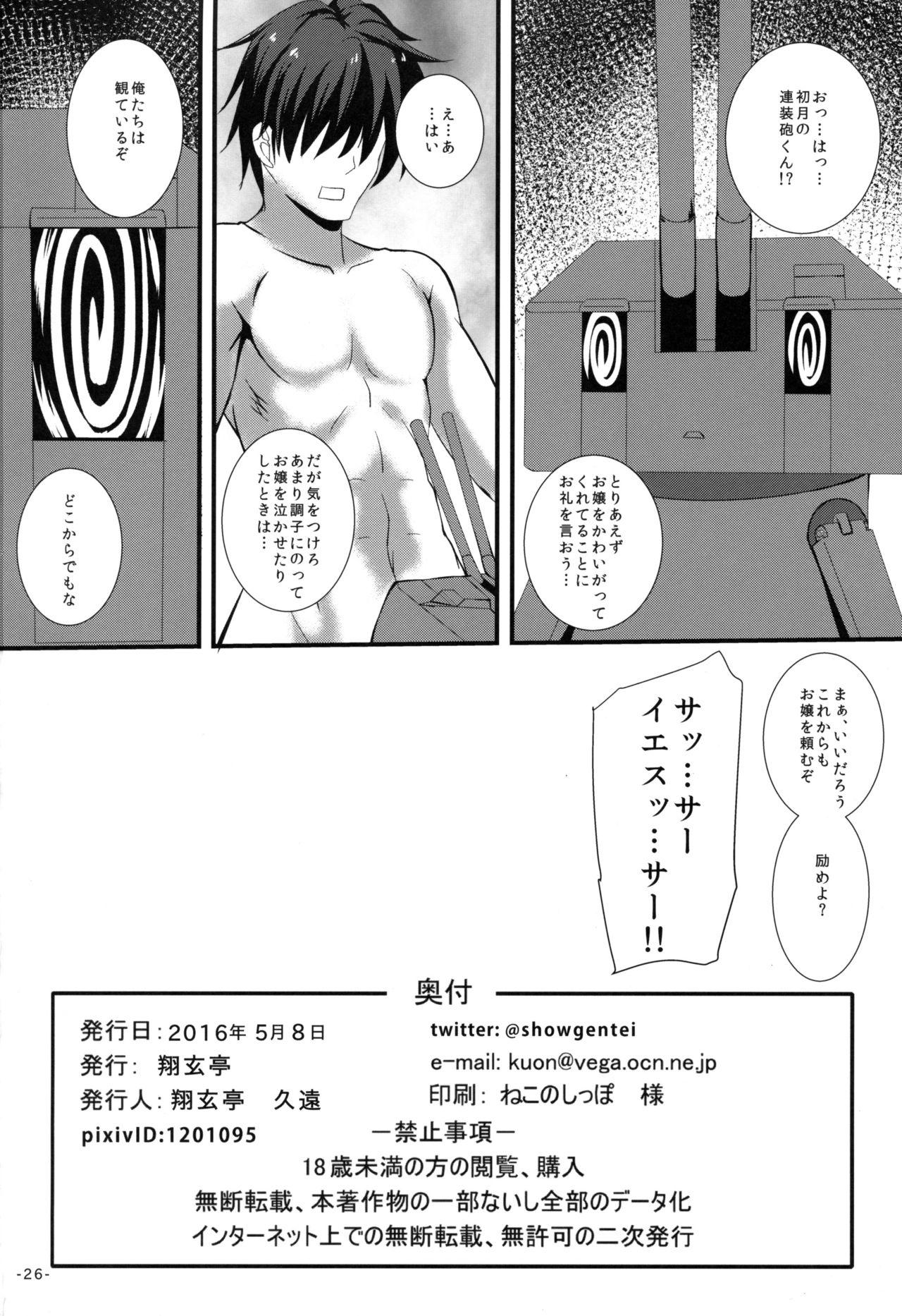 Liveshow Hatsuiki - Kantai collection Milfsex - Page 26