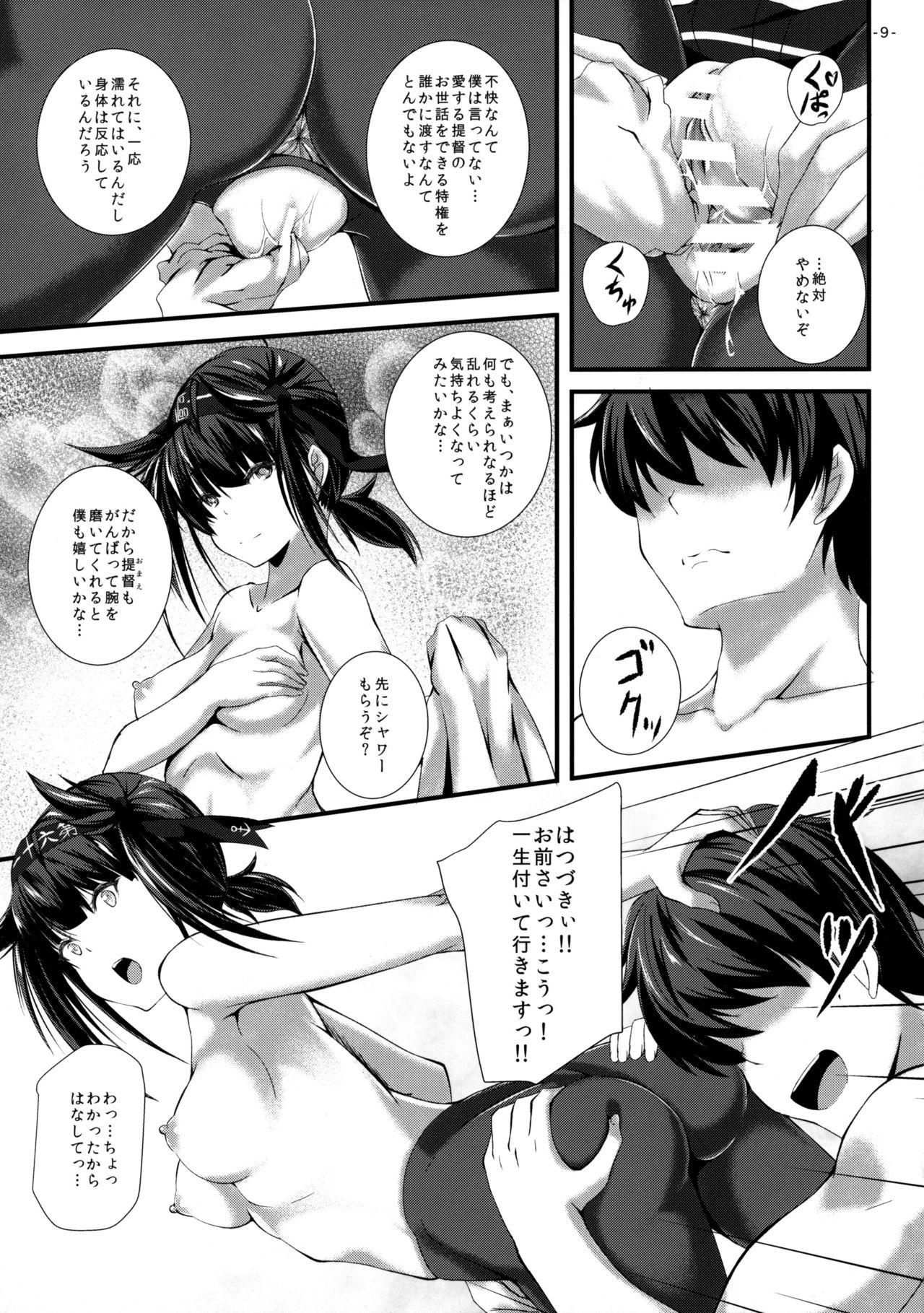 3way Hatsuiki - Kantai collection Gay Black - Page 9