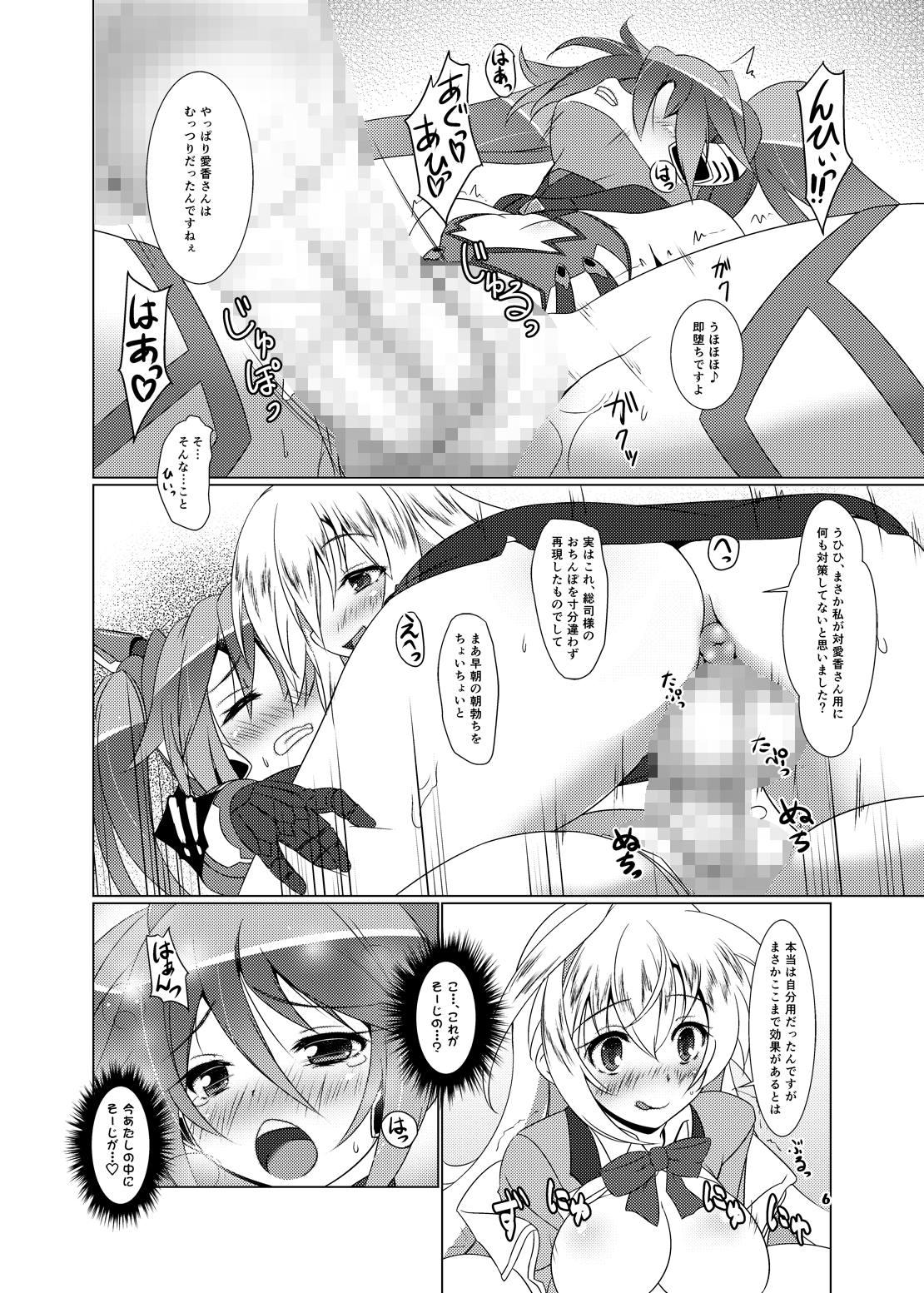 Lick TFT - Ore twintail ni narimasu. Food - Page 5