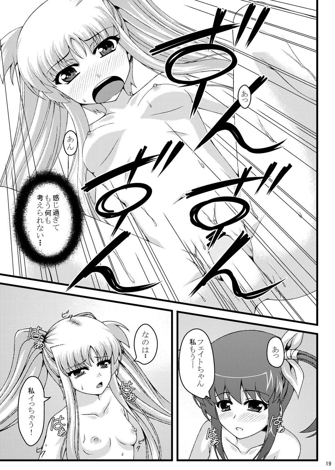 Penetration Mousou Daisuki Fate-chan - Mahou shoujo lyrical nanoha Reality Porn - Page 20