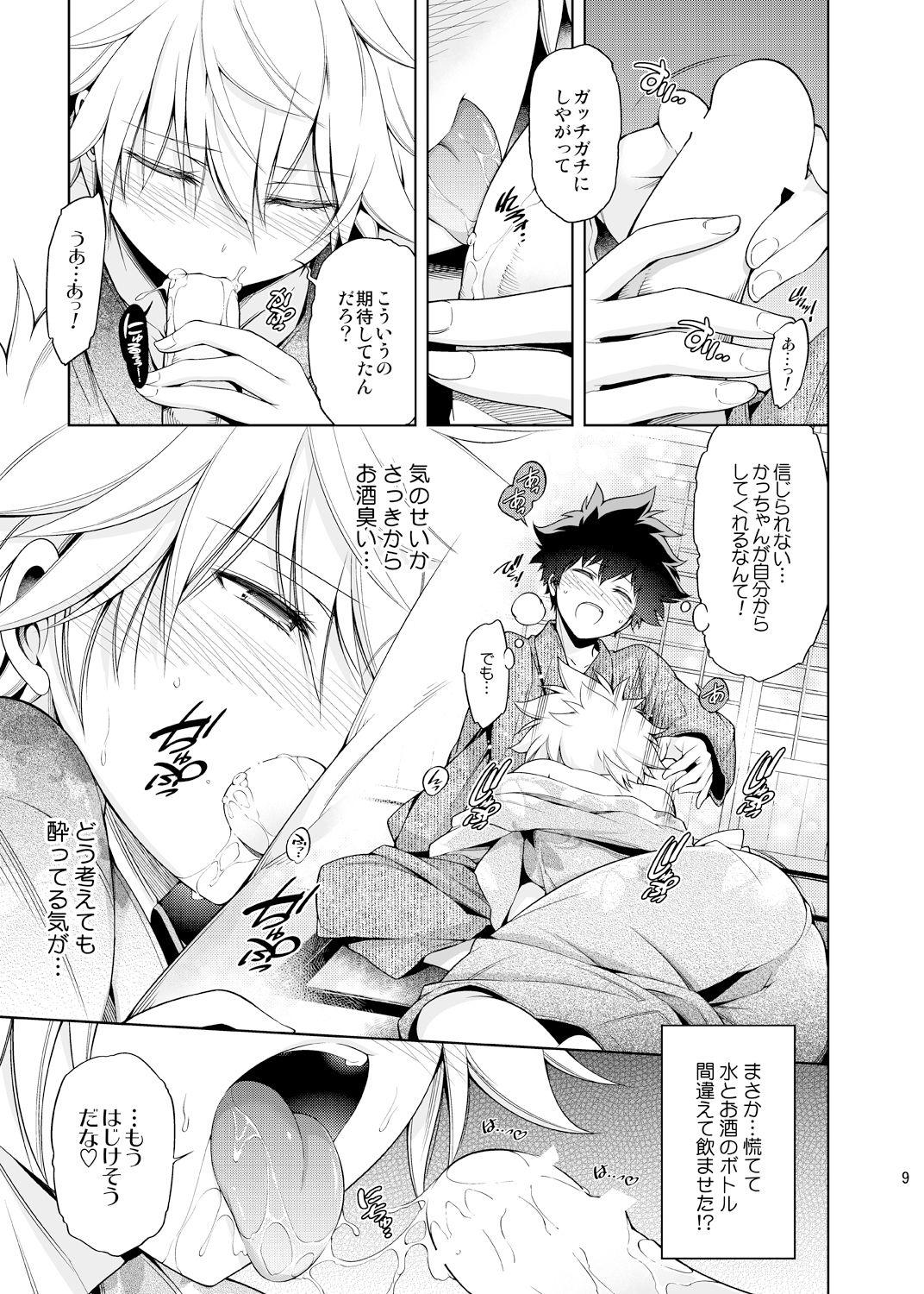 Gay Fetish Boku no Iinazuke to Osananajimi ga Shuraba Sugiru Ver. 4 - My hero academia Tiny Girl - Page 8