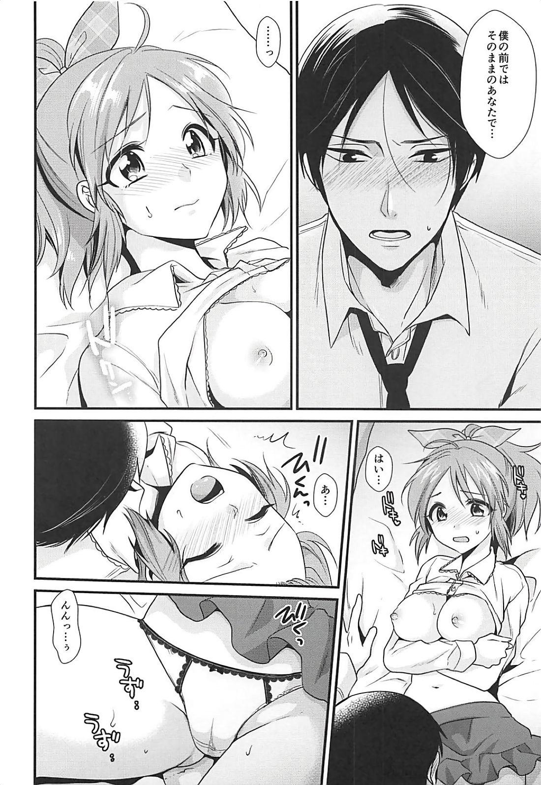 Boku no Nana-san 14