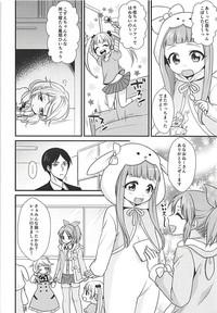 Boku no Nana-san 5