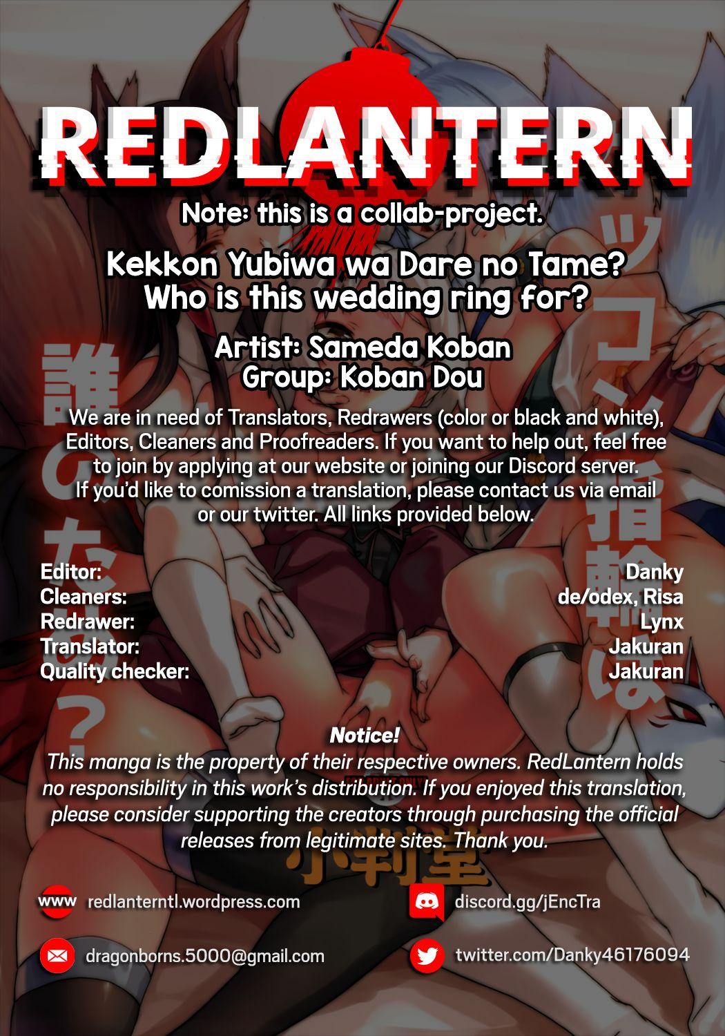Kekkon Yubiwa wa Dare no Tame? | Who is this wedding ring for? 27