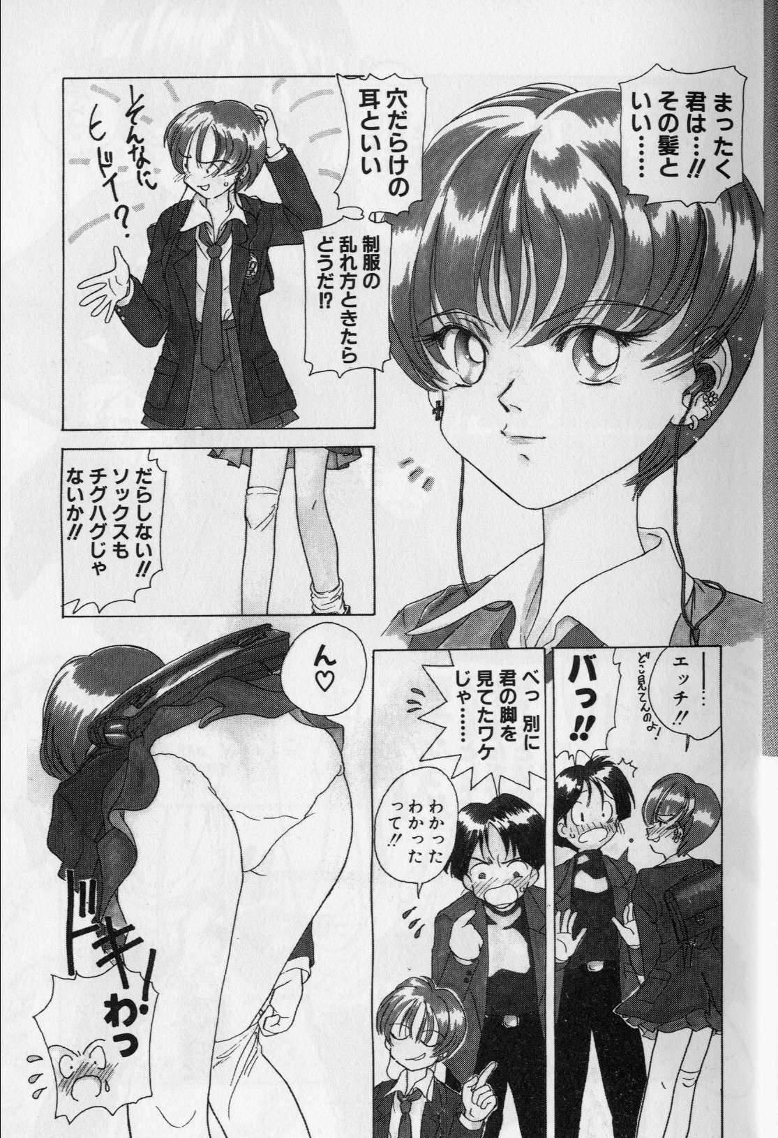 Uniform Tenshi ka Akuma Big Natural Tits - Page 9