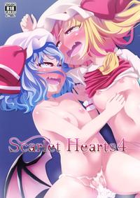Hot Sluts Scarlet Hearts 4- Touhou project hentai Free Amateur Porn 1