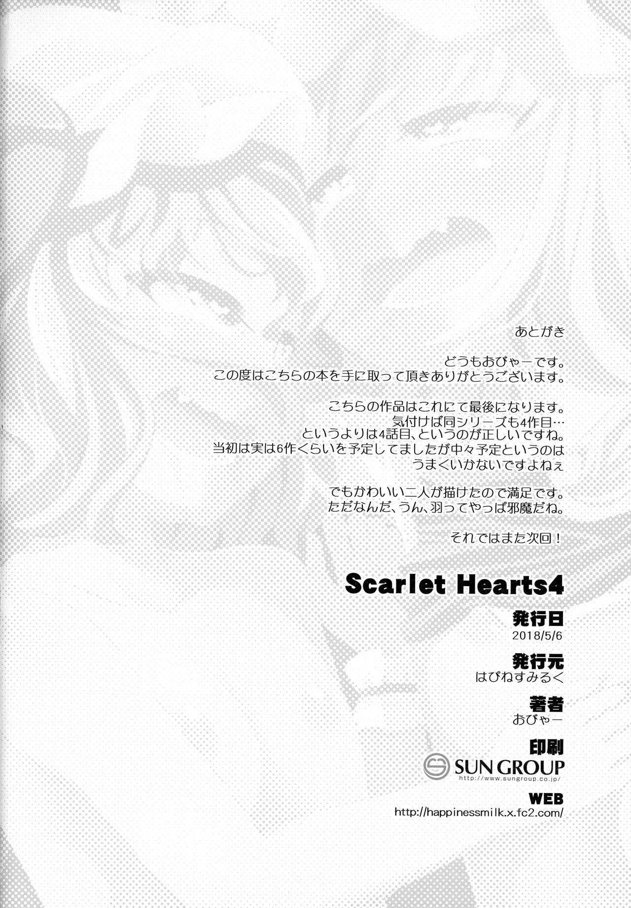 Scarlet Hearts 4 22
