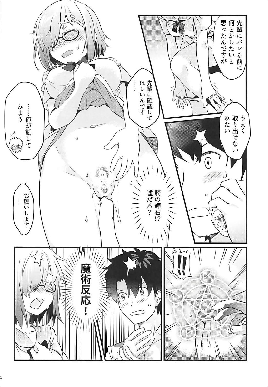 Shower Sekkaku Mash to Date Suru no ni Ooame ni Natte Shimatta - Fate grand order Face Sitting - Page 5