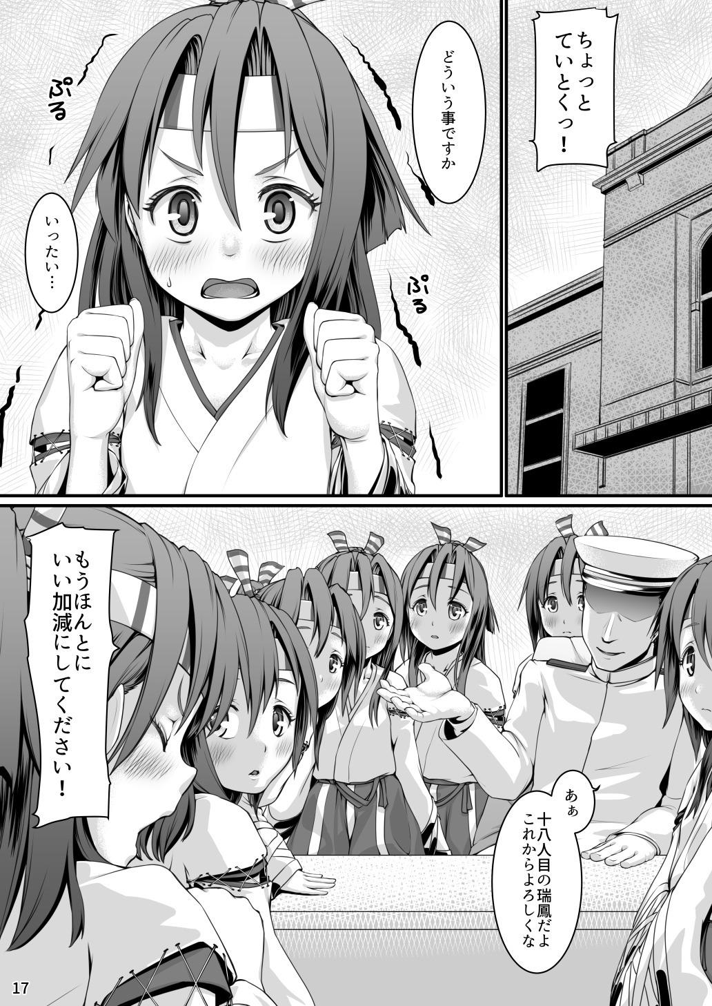 Teenage Porn Zuihou Nisshi 3 - Kantai collection Enema - Page 16