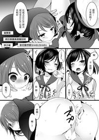 Hairy Sexy No-pan Otokonoko × Shabushabu Namahousou Original Morena 4