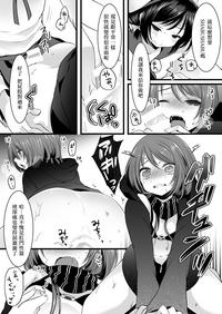 Hairy Sexy No-pan Otokonoko × Shabushabu Namahousou Original Morena 5