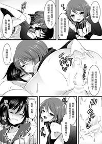 Hairy Sexy No-pan Otokonoko × Shabushabu Namahousou Original Morena 8
