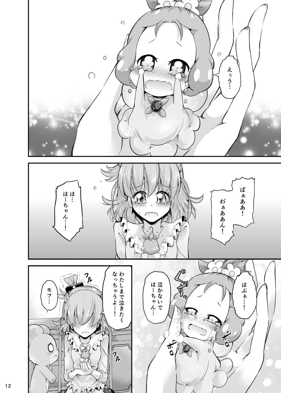 Spy Cam MiraRiko Kosodate Nikki - Maho girls precure Cruising - Page 11