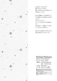 Perfect Perfume 3