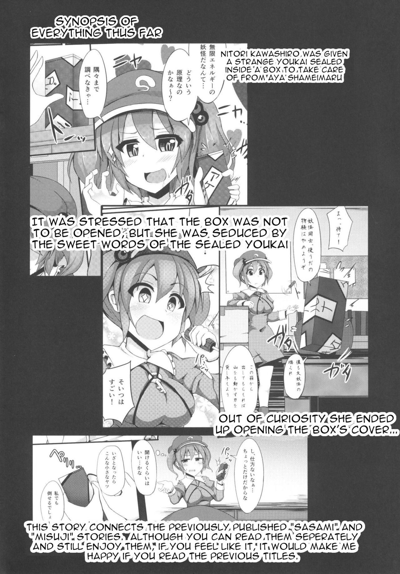 Fuck Hard Kappa - Touhou project Cheerleader - Page 3