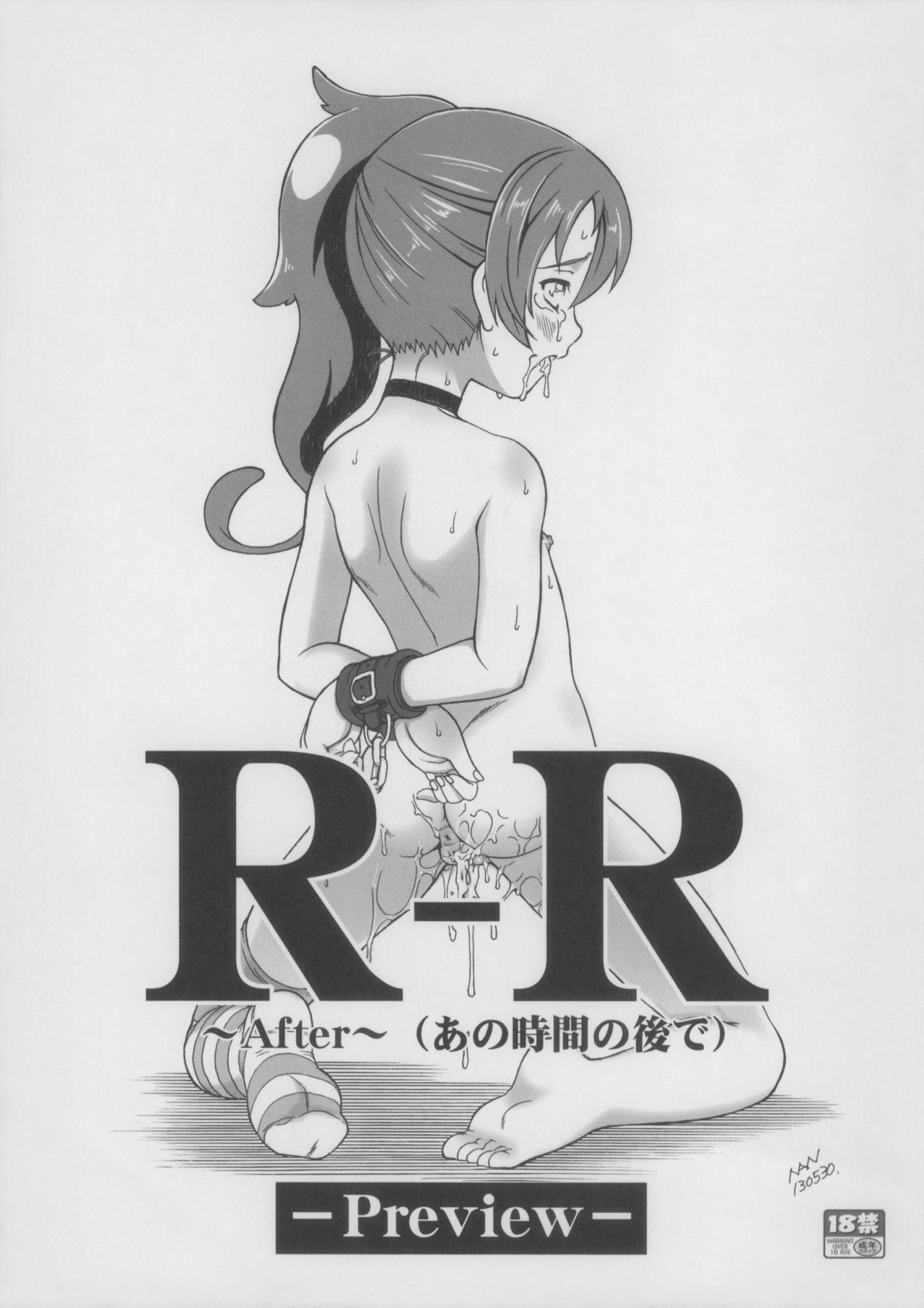 Masterbate (Puniket 27) [Idenshi no Fune (Nanjou Asuka)] R-R ~After~ (Ano Jikan no Ato de) -Preview- (Chousoku Henkei Gyrozetter) - Chousoku henkei gyrozetter Close - Page 1