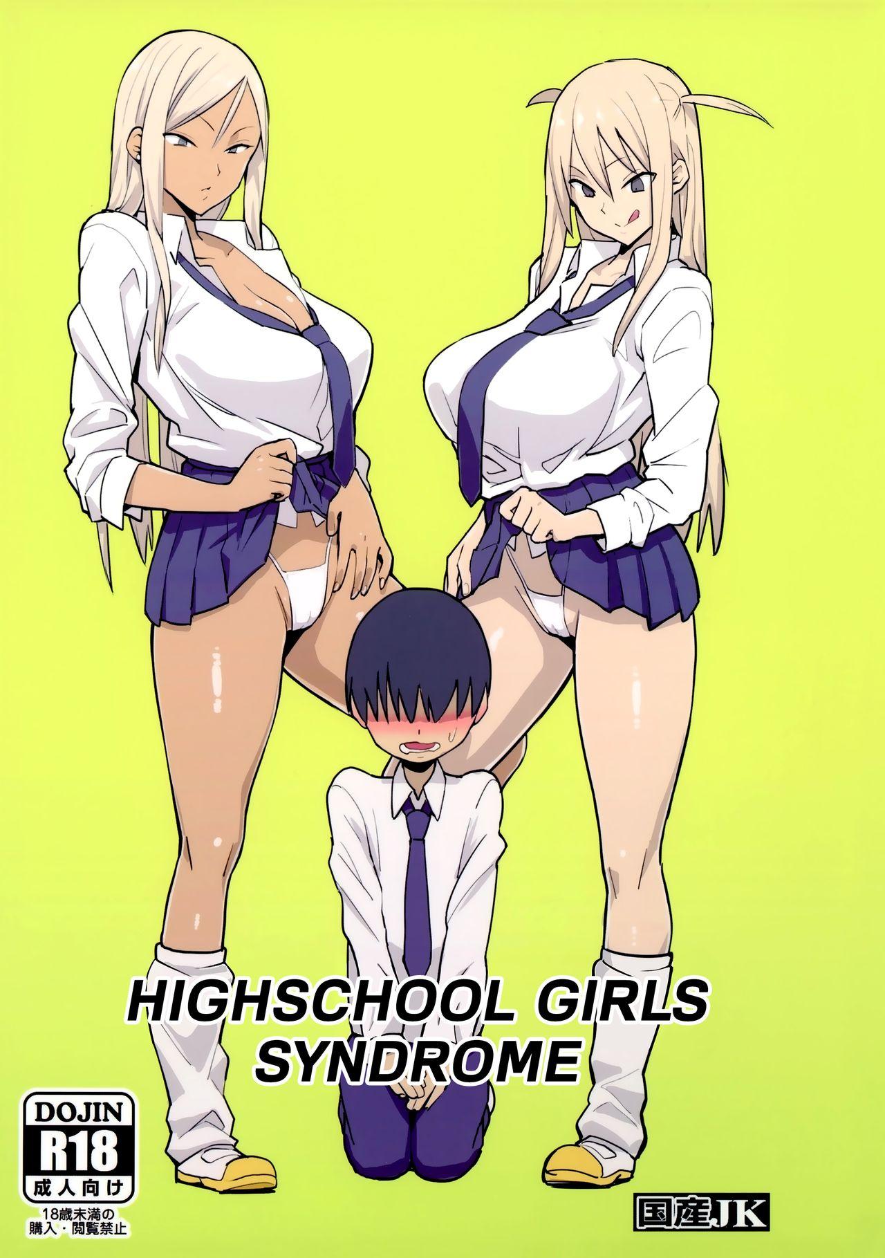 Hentai high school