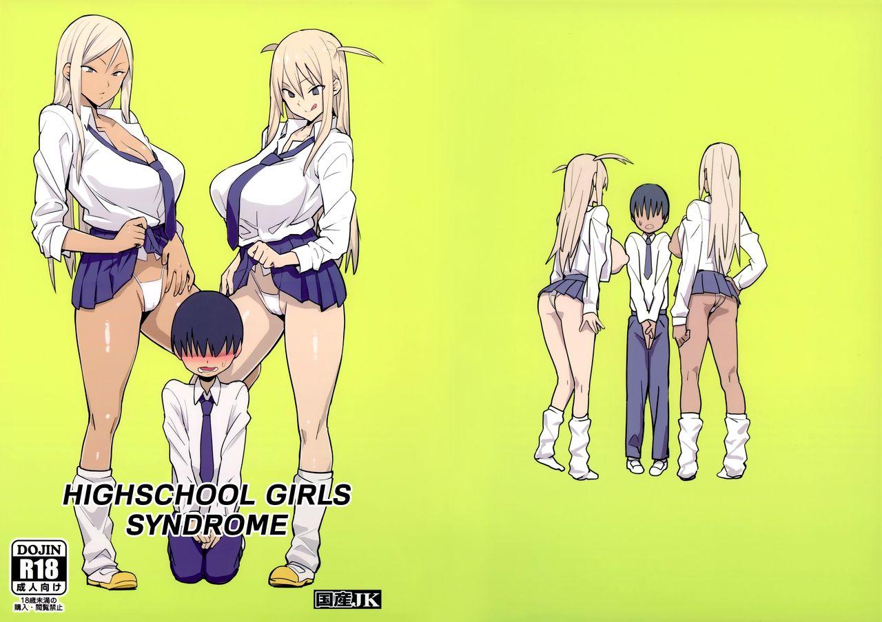 Fake Joshikousei Shoukougun | Highschool Girls Syndrome - Original Amateur Blowjob - Page 23