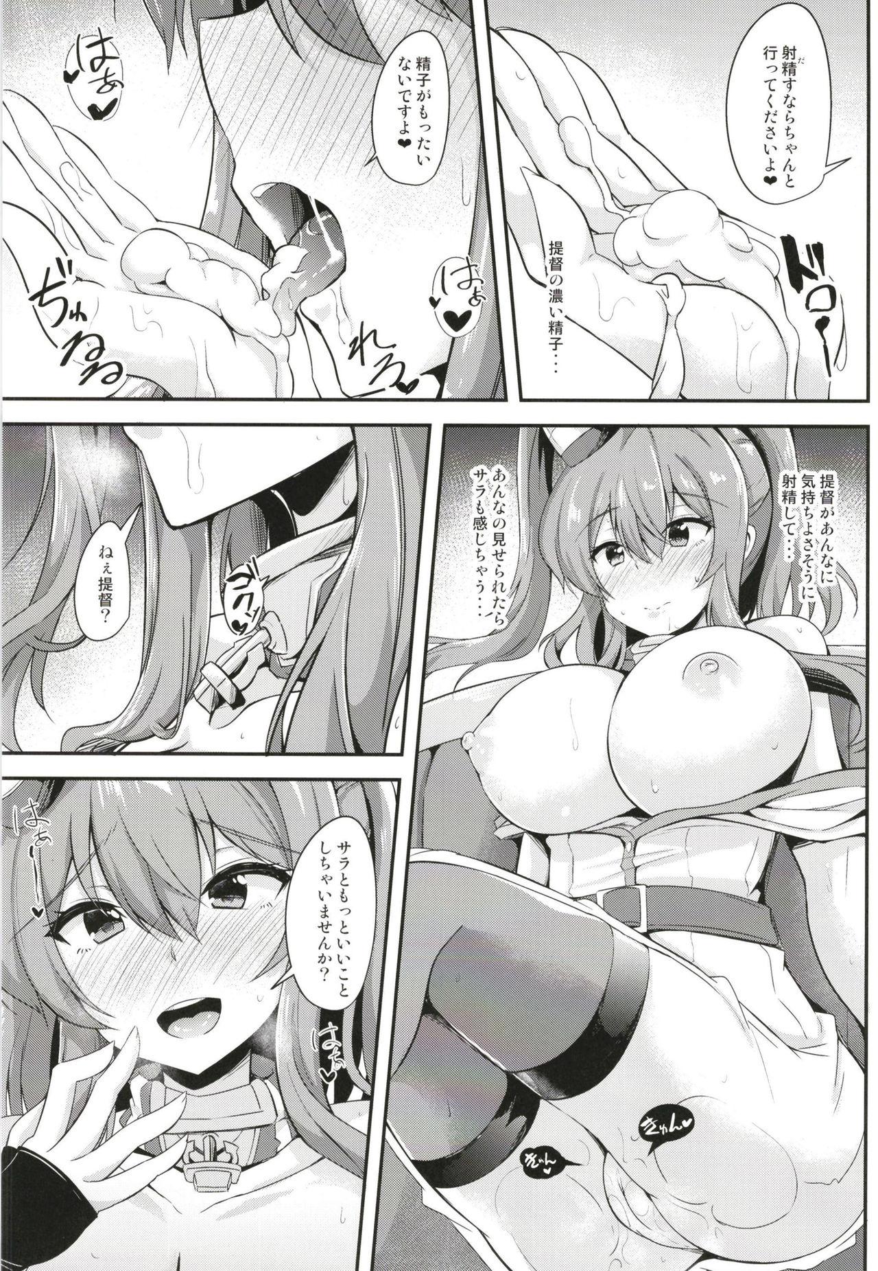 Pervs Saratoga ni Amaetai - Kantai collection Show - Page 11