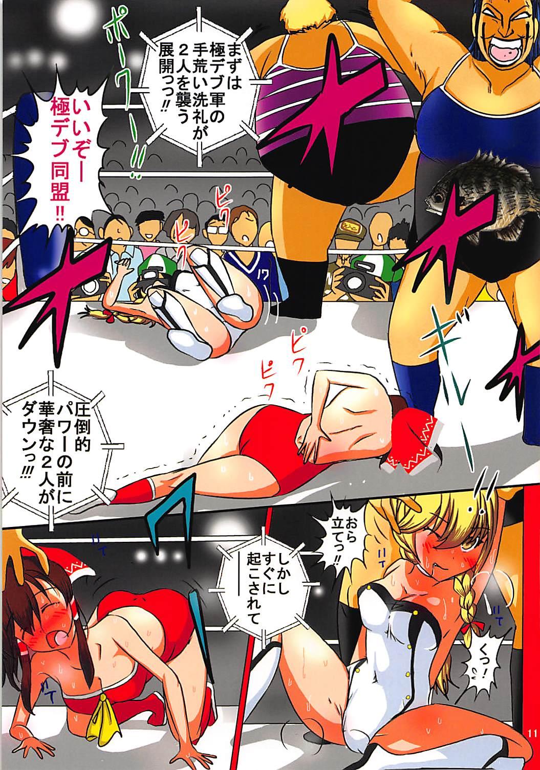 Ftvgirls Touhou Ero ProWres Match - Touhou project New - Page 11