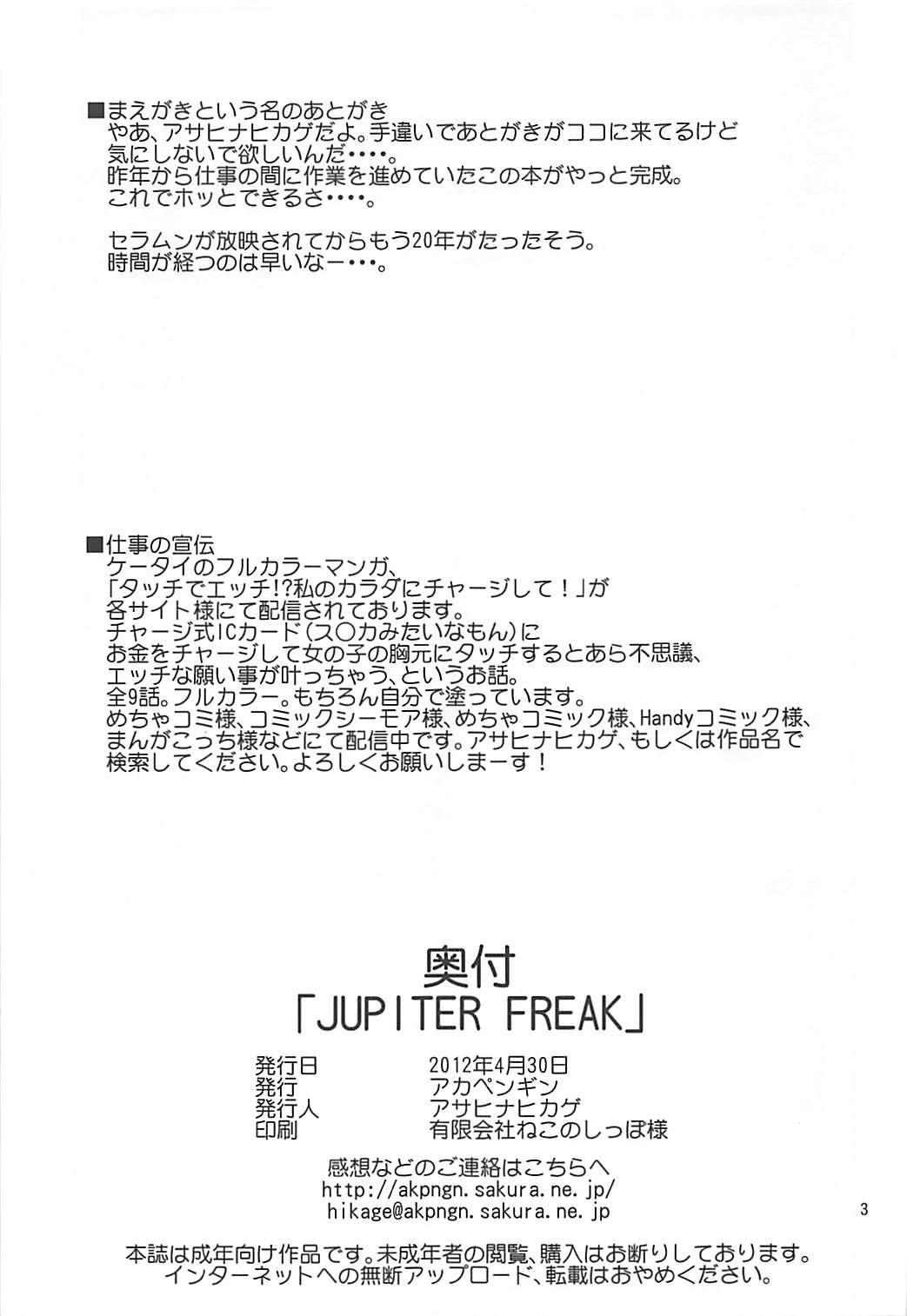 JUPITER FREAK 1