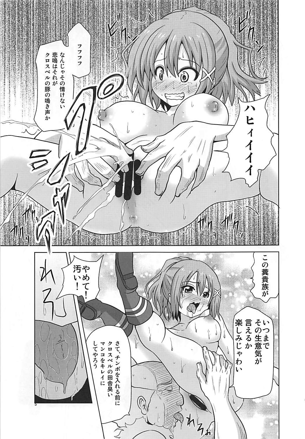 Group Sex Kurohon 4 - The legend of heroes Double - Page 4