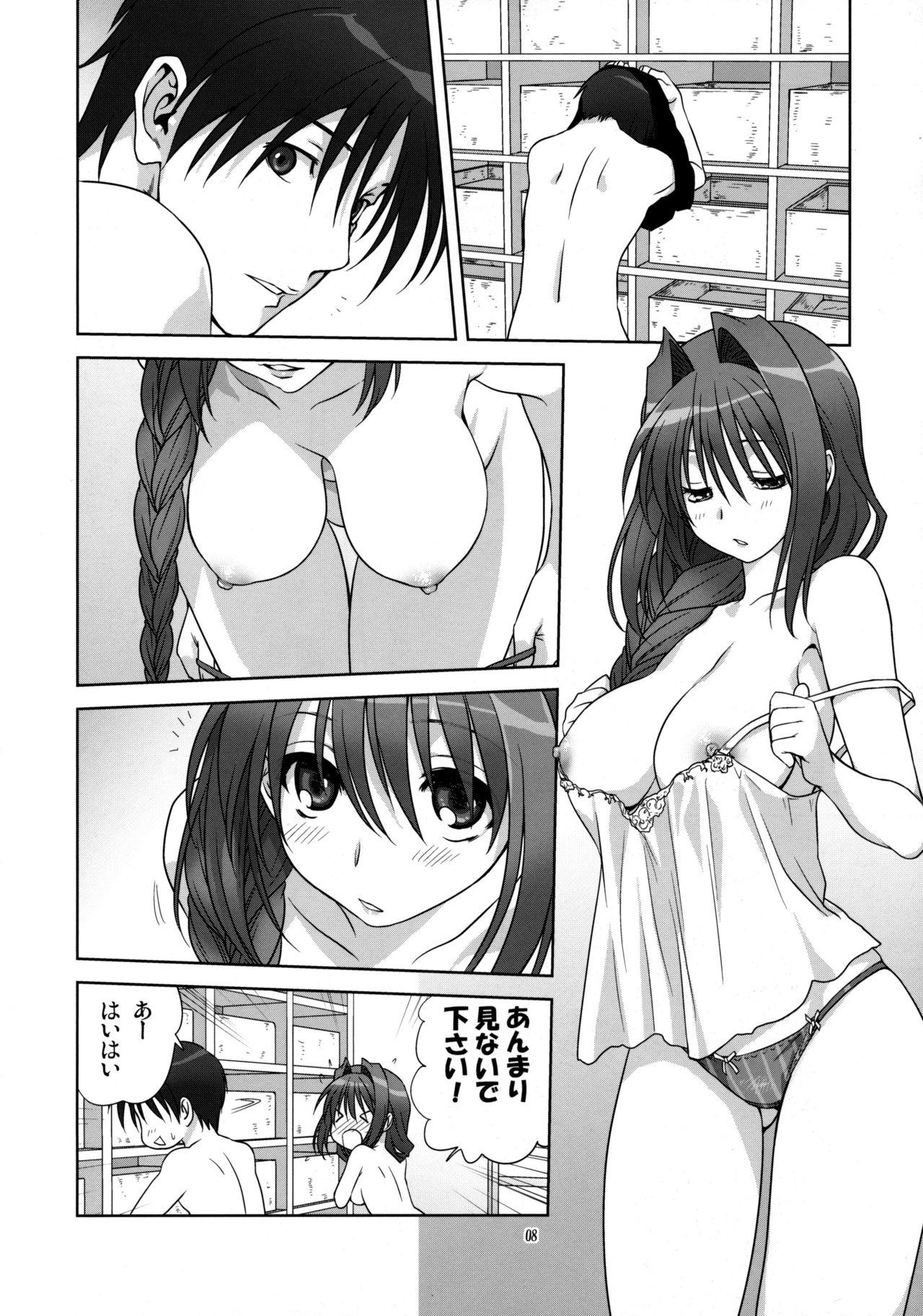 Woman Fucking Akiko-san to Issho 9 - Kanon Verification - Page 7