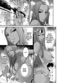 Slut Porn (C90) [Ozashiki (Sunagawa Tara)] MIDARA-NO-JYU | Horny Beast (Dragon Quest Heroes) [English] Dragon Quest Heroes Free Blow Job 6