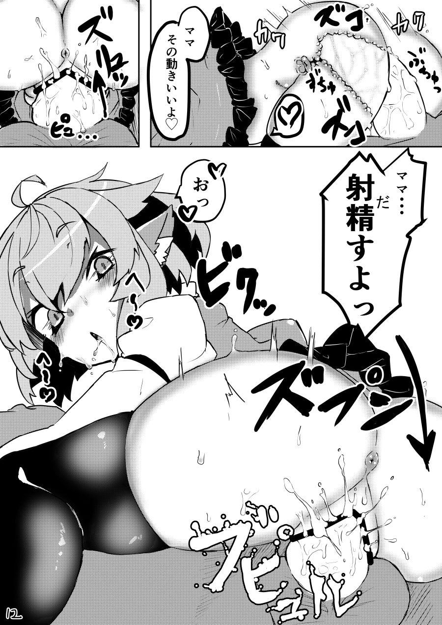 Cut Chiisana Mama wa Suki desu ka? - Touhou project Cocksucker - Page 11