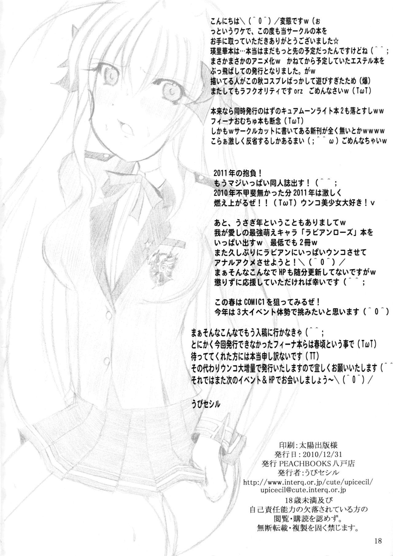 Hot Girl Porn Sonna Anal de Daijoubu ka? - Fortune arterial Mojada - Page 19