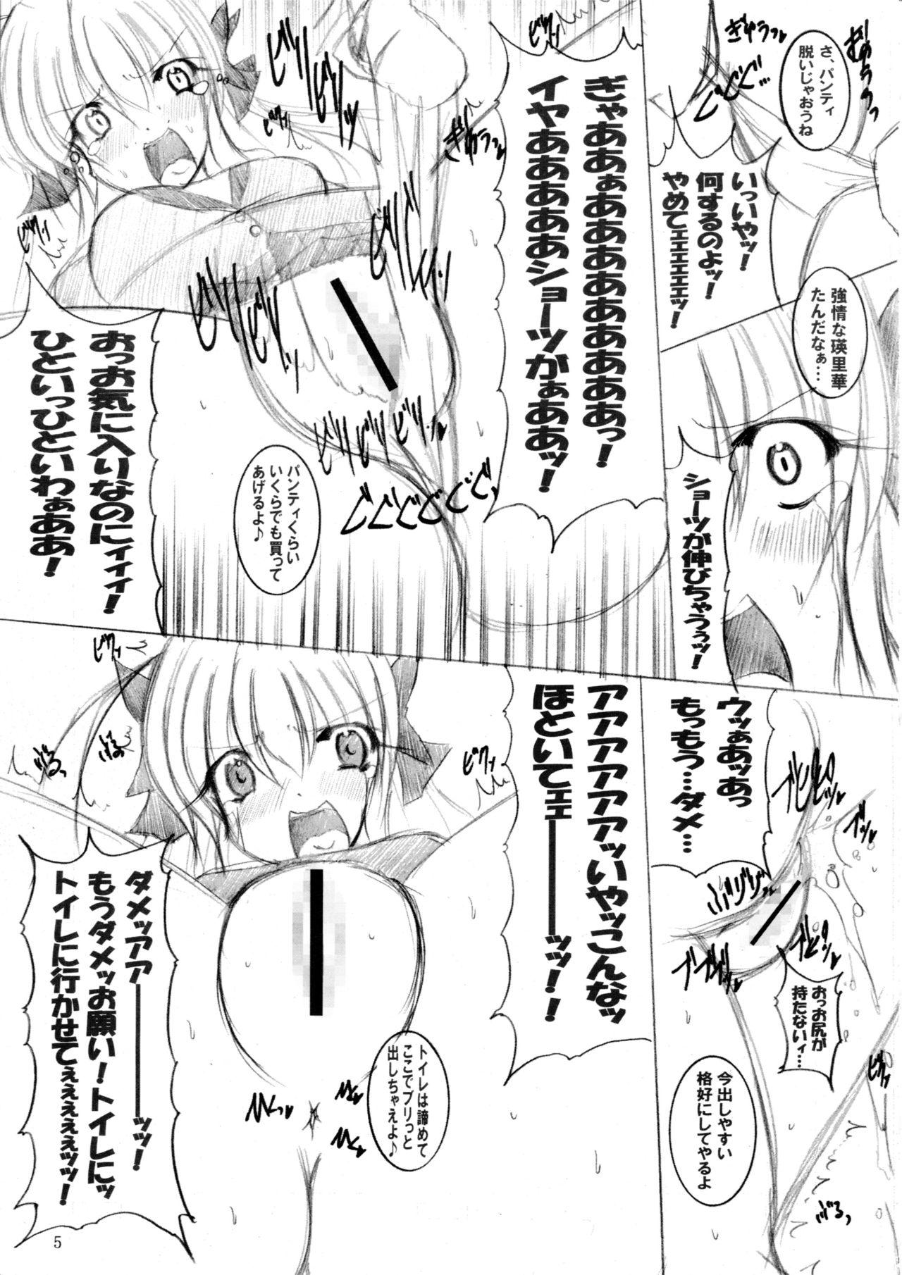Hardcore Sex Sonna Anal de Daijoubu ka? - Fortune arterial Deep - Page 6