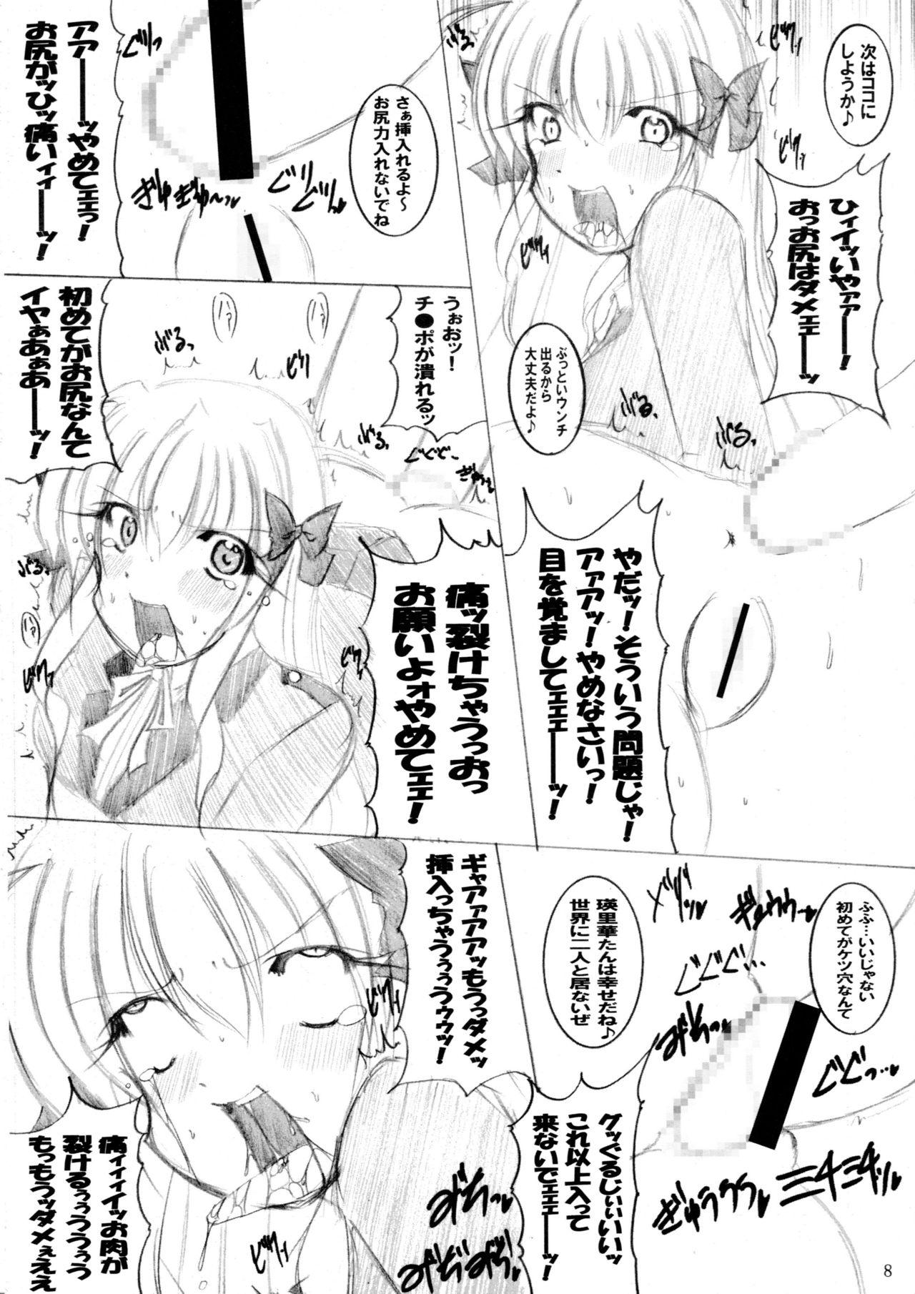 Hot Girl Porn Sonna Anal de Daijoubu ka? - Fortune arterial Mojada - Page 9